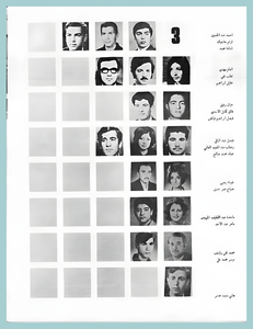 [0010]Architecture Dept. 1971-72