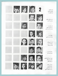 [0014]Architecture Dep. 1969-70