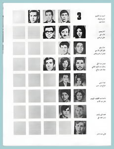 [0015]Architecture Dep. 1969-70
