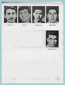 [0019]Civil Engineering Dept. - Year 1971-72-